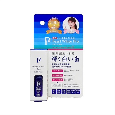 薬用 パールホワイト プロ EXプラス ミニ 10ml Pearl White 美健