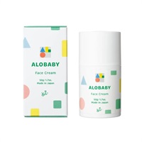 ALOBABY アロベビー フェイスクリーム 50g 顔 保湿 新生児～(4571461541785)