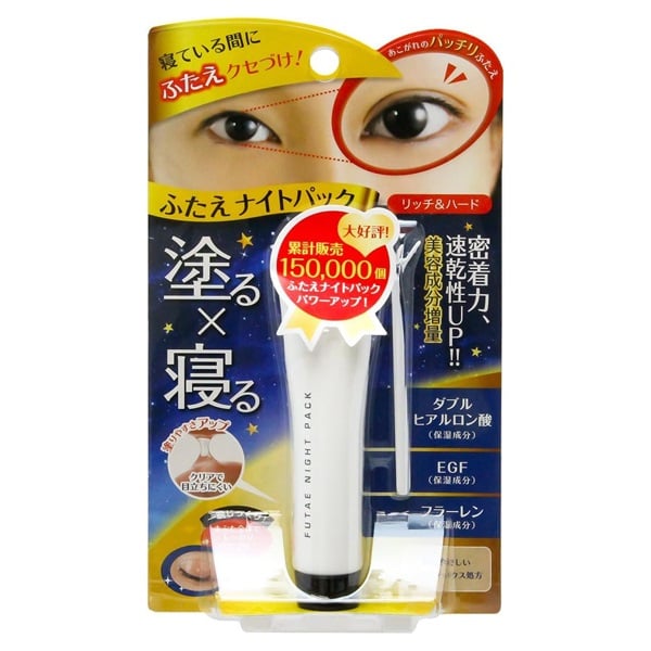 ふたえナイトパック リッチ&ハード 約15g VECTORUS(18g)