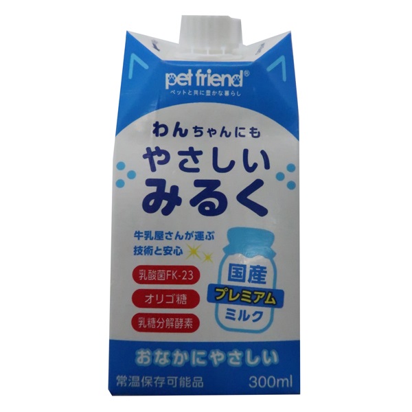 ペットフレンド 国産プレミアムミルク わんちゃんにもやさしいみるく