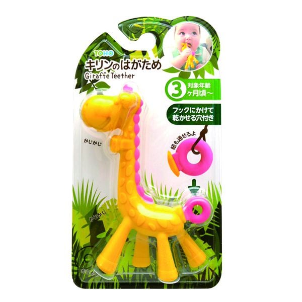 キリンのはがため ピンク  育児用品 離乳用品(4571498430045)