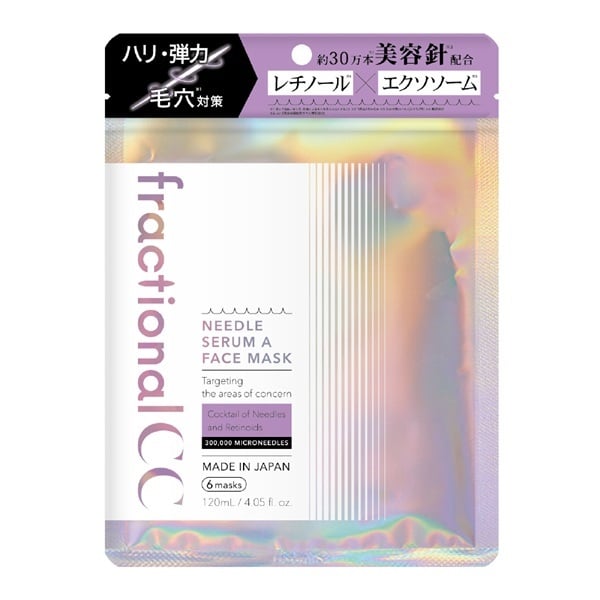 SK-II ホワイトニング ソース ダーム・リバイバル マスク 6P / シート