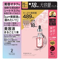 原液美容100マスク 18枚 ワンストーンツーバーズ ONE STONE TWO