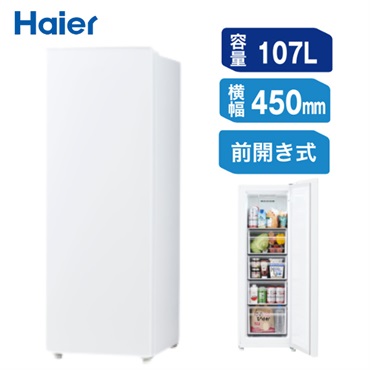 家電 キッチン家電 冷蔵庫 冷蔵庫 (470L・右開き）R-HWS47X N(ライトゴールド): キッチン家電