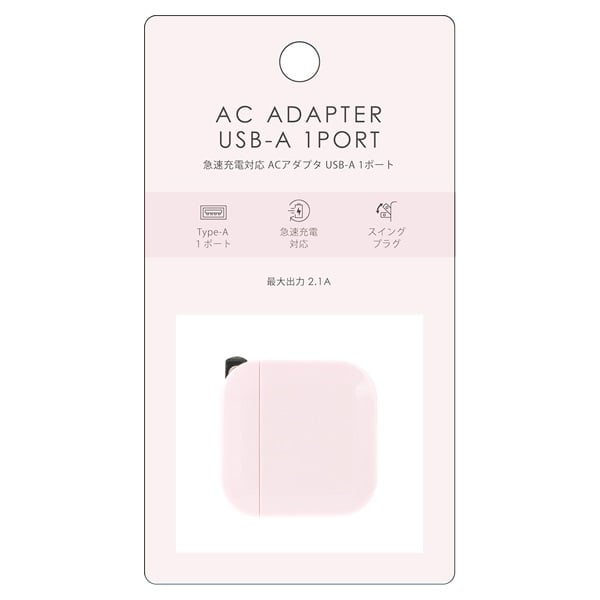 ACアダプタUSBA×1ポート2.1A | イオンスタイルオンライン 衣料品