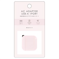 ACアダプタUSBA×1ポート2.1A(ピンク)