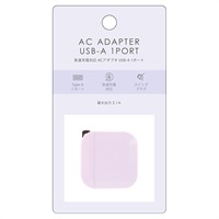 ACアダプタUSBA×1ポート2.1A(パープル)