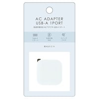 ACアダプタUSBA×1ポート2.1A(ブルー)