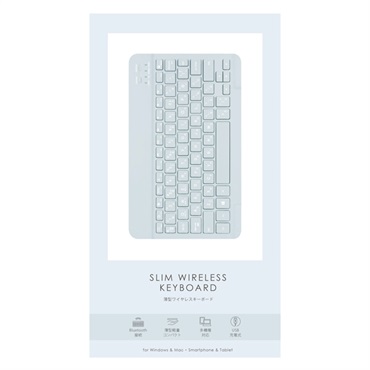 薄型ワイヤレスキーボード(ブルー)