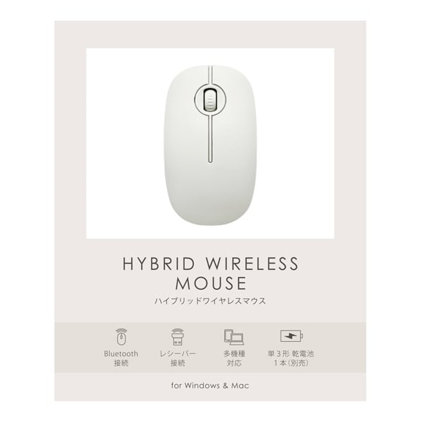 ハイブリッドワイヤレスマウス | イオンスタイルオンライン 衣料品