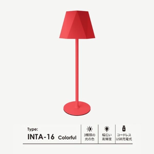 MAKER インテリアライトカラフル INTA-16 | イオンスタイルオンライン