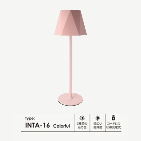 MAKER インテリアライトカラフル INTA-16 | イオンスタイルオンライン