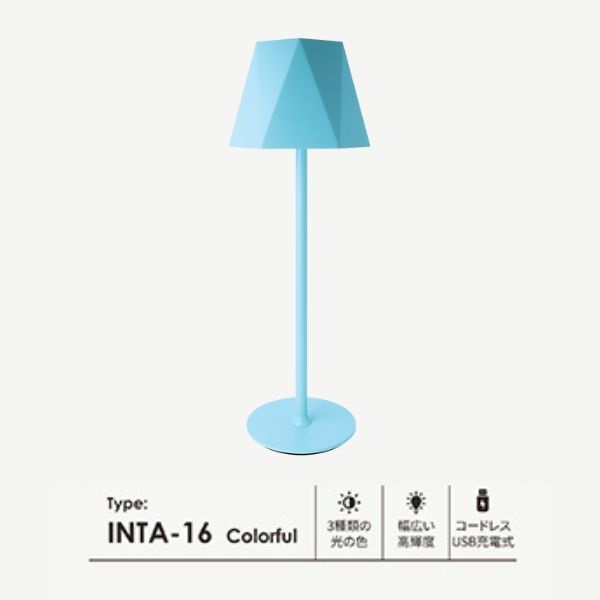 MAKER インテリアライトカラフル INTA-16 | イオンスタイルオンライン