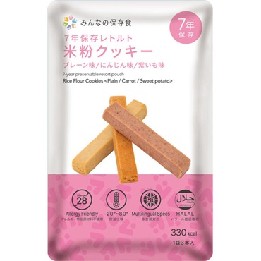 グリーンデザイン　７年保存米粉クッキー　防災　非常食