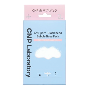 CNP 鼻 バブルパック 3回分 シーエヌピーラボラトリー CNP Laboratory