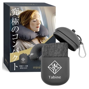 Tabine ネックピロー ケース付き | イオンスタイルオンライン 衣料品