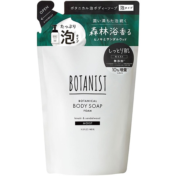BOTANIST（ボタニスト）ボタニカルボディーソープ フォーム モイスト つめかえ用 440ml  I－ne(440ml)