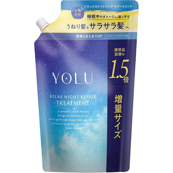 YOLU(ヨル) リラックスナイトリペアシャンプー詰替 555mL 1.5倍 増量