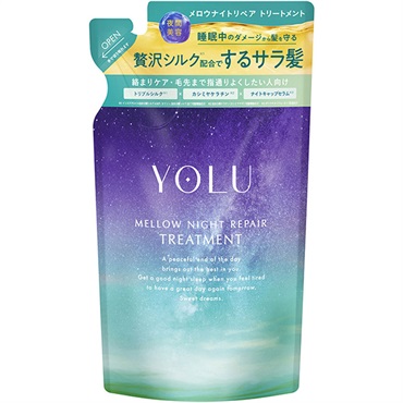 YOLU ヨル メロウナイトリペア トリートメント  I－ne(つめかえ用 350g)