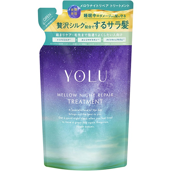 YOLU ヨル メロウナイトリペア トリートメント  I－ne(つめかえ用 350g)