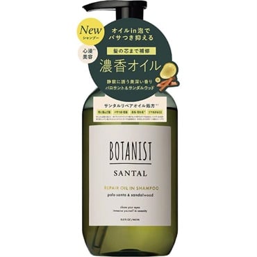 ボタニスト サンタル リペアオイルインシャンプー I-ne