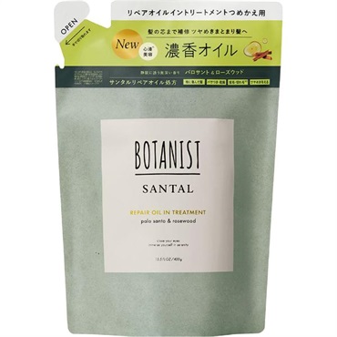 ボタニスト サンタル リペアオイルイントリートメント I-ne(つめかえ用)