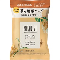 ボタニスト ボタニカル バスタブレット 40g BOTANIST I－ne 【医薬部外品】(ウォームバランス)