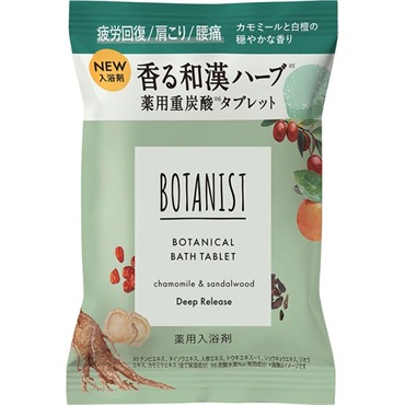 ボタニスト ボタニカル バスタブレット 40g BOTANIST I－ne 【医薬部外品】(ディープリリース)