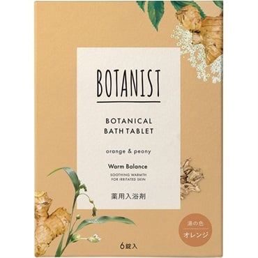 ボタニスト ボタニカル バスタブレット 40g×6錠 BOTANIST I－ne 【医薬部外品】