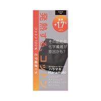 ぽかぽか カイロ コットンハラマキ(C02ブラック)