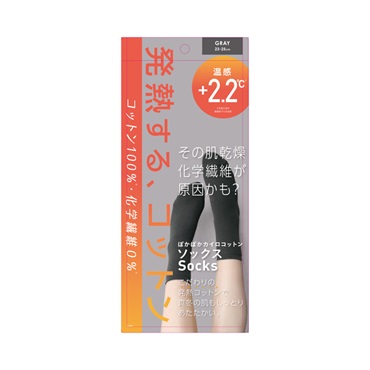 ぽかぽか カイロ コットンソックス
