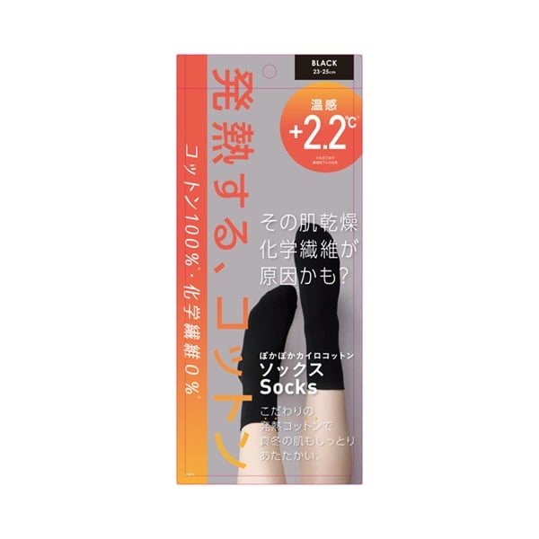 ぽかぽか カイロ コットンソックス(C02ブラック)