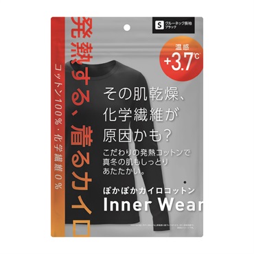 ぽかぽかカイロコットンインナー クルーネック  ブラック