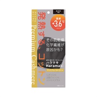 ぽかぽか カイロ コットン ハラマキ  カシミヤ＋ ブラック(ブラック)