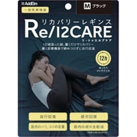 リ・トゥエルブケア リカバリーレギンス ブラック Re/12CARE i.D(M)