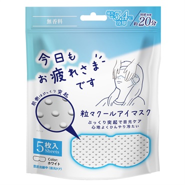 粒々クールアイマスク 5枚入り
