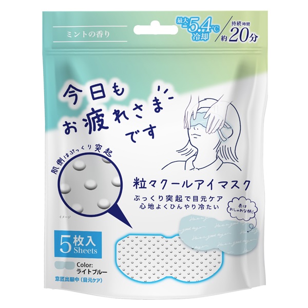 粒々クールアイマスク 5枚入り(ミントの香り)