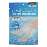 シュワっとジェルパック足用(無香料)