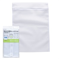 洗濯ネット　糸くずがつきにくい　細目(大型角型)