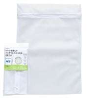 洗濯ネット　糸くずがつきにくい　細目(角型)