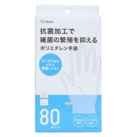 抗菌ポリエチレン手袋　80枚(80枚)