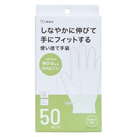 ぴったりフィット使い捨て手袋　50P(50P)
