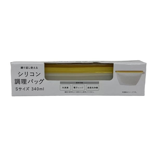 シリコン調理バッグ Sサイズ 340ml 1個 アクシス(Sサイズ/340ml)