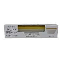シリコン調理バッグ Sサイズ 340ml 1個 アクシス(Sサイズ/340ml)