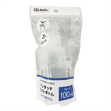ワンタッチソフトボトル 100ml