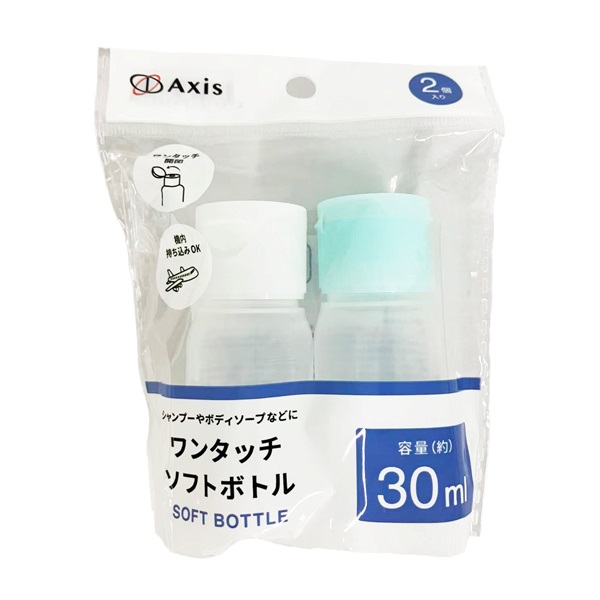 ワンタッチソフトボトル 30ml 2P(2P)
