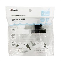詰め替え容器 50ml×2Pシマエナガ柄(シマエナガ柄)