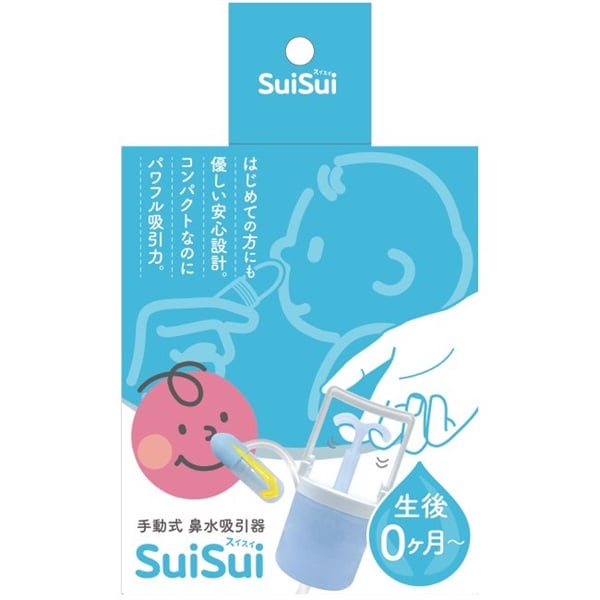 手動式 鼻水吸引器 SuiSui スイスイ 0ヶ月～ ベビー(4571631970964)