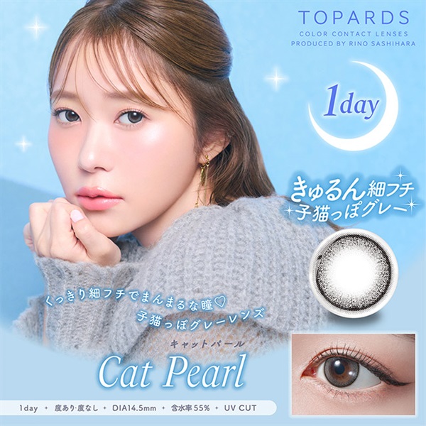 トパーズ ワンデー 1day キャットパール　指原莉乃 カラコン 10枚(キャットパール-±0.00)