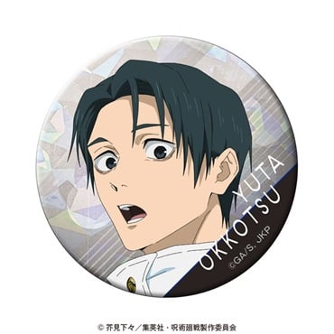 アニメ『呪術廻戦』 ホログラム缶バッジ Vol.2 乙骨憂太